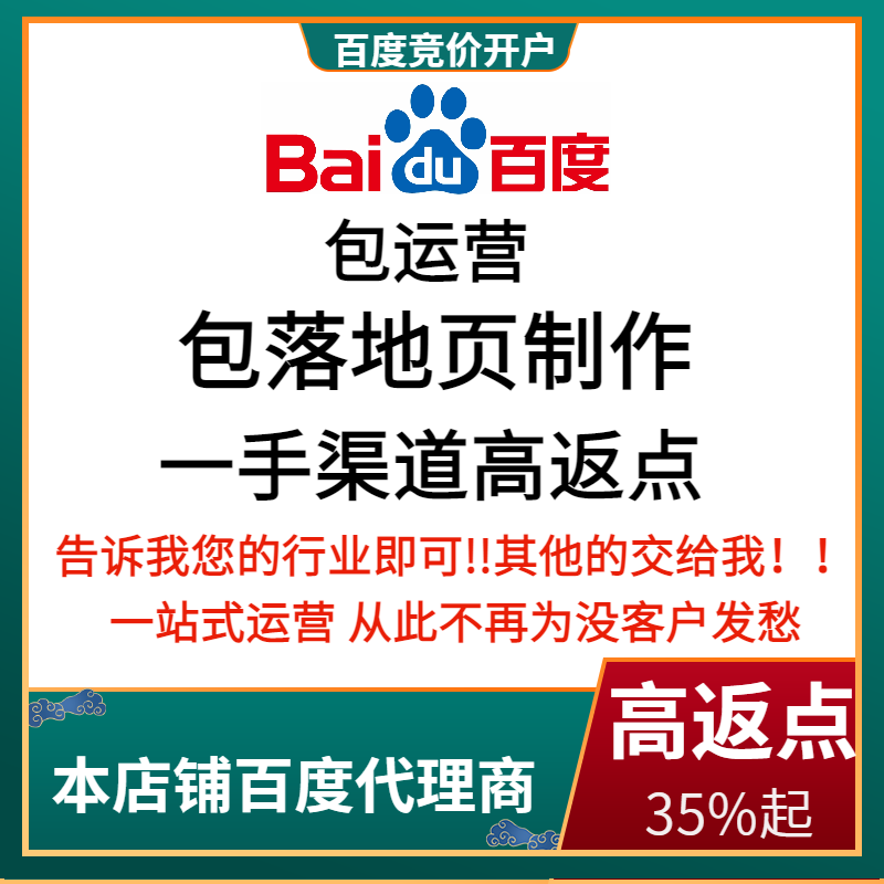 成武流量卡腾讯广点通高返点白单户